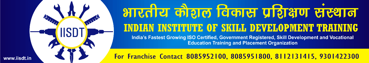 Computer Education Franchise, Pmkvy Franchise, buy courses online